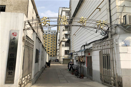 急售南北通透永康佳苑3室2厅1卫92.12㎡